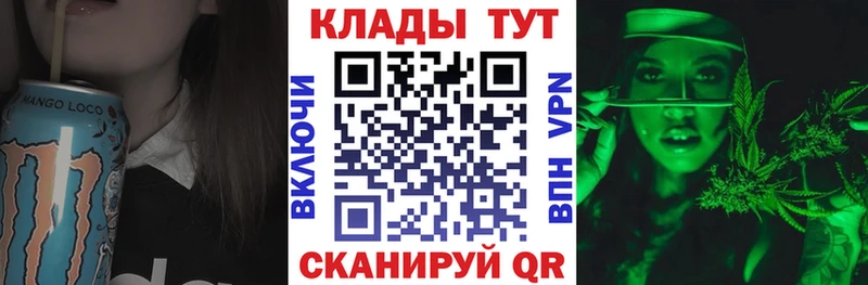 Купить закладку Галлюциногенные грибы КОКАИН LSD-25 Конопля АМФ Меф Беломорск