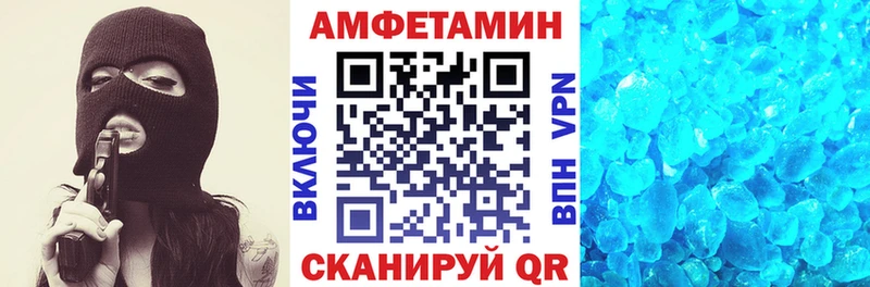 Amphetamine Розовый  Купить  Беломорск 