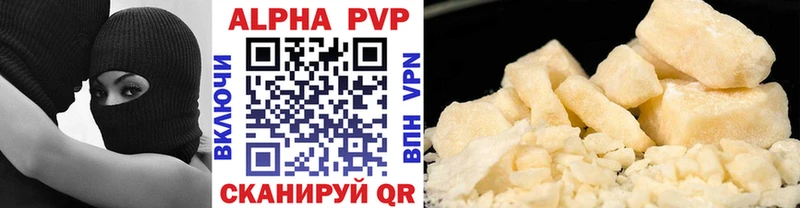 Купить где  Беломорск  Alpha-PVP VHQ 