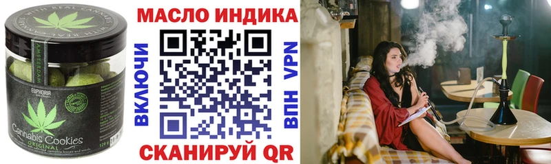 Купить  Беломорск  Canna-Cookies конопля 