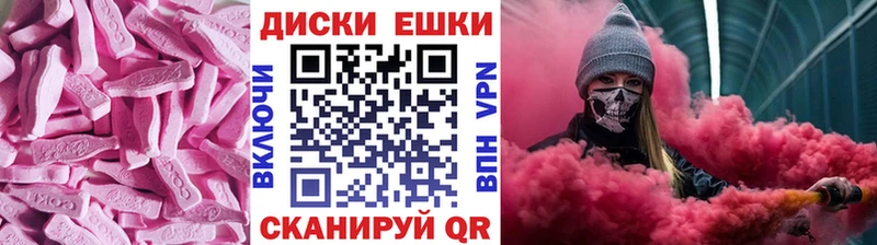 Купить закладки  Беломорск  Ecstasy 99% 