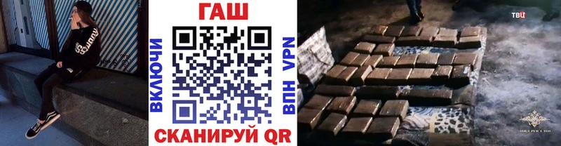 Купить  Беломорск  ГАШ hashish 
