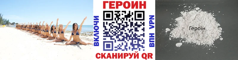 Купить где  Беломорск  ГЕРОИН хмурый 
