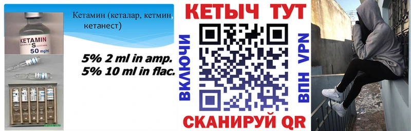 Купить где Беломорск КЕТАМИН ketamine