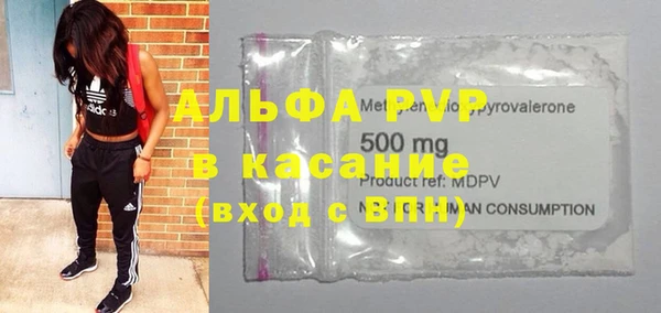 эйфоретик Верхний Тагил