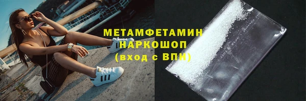 мет Верея