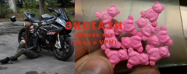 марки lsd Бородино