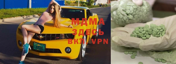 apvp Верхнеуральск
