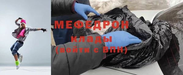 ECSTASY Бронницы