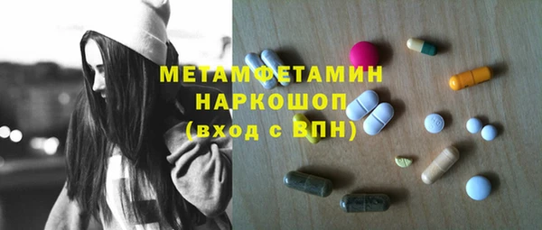 мет Верея