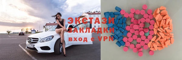 марки lsd Бородино