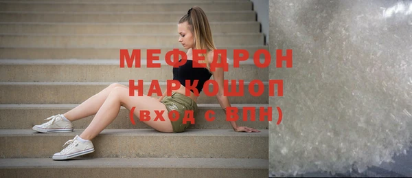 мет Верея
