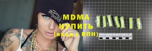 каннабис Бугульма