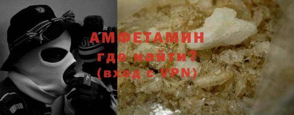 эйфоретик Верхний Тагил