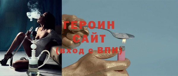 эйфоретик Верхний Тагил