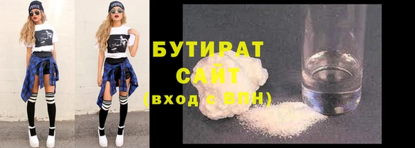 эйфоретик Верхний Тагил