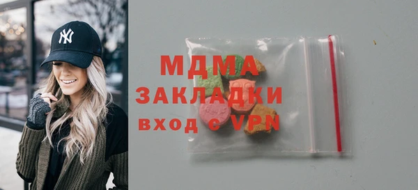 apvp Верхнеуральск