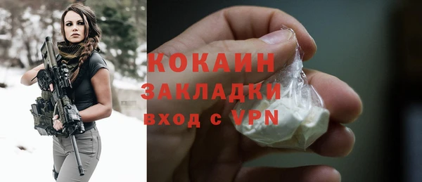 ECSTASY Бронницы