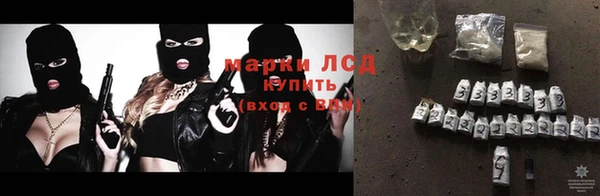 эйфоретик Верхний Тагил