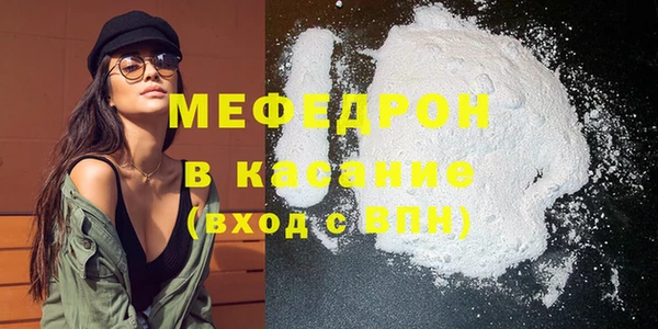 мет Верея