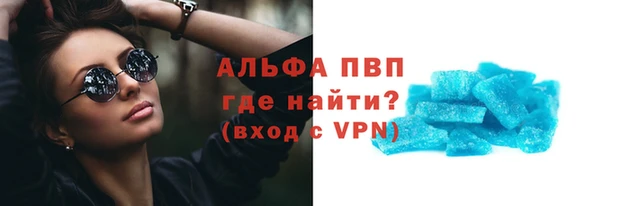 apvp Верхнеуральск