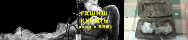 марки lsd Бородино