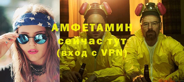 каннабис Бугульма