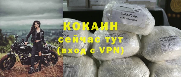 эйфоретик Верхний Тагил