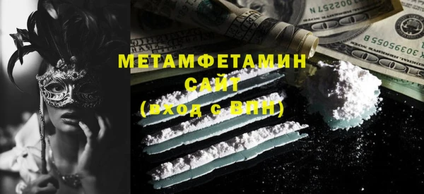 эйфоретик Верхний Тагил