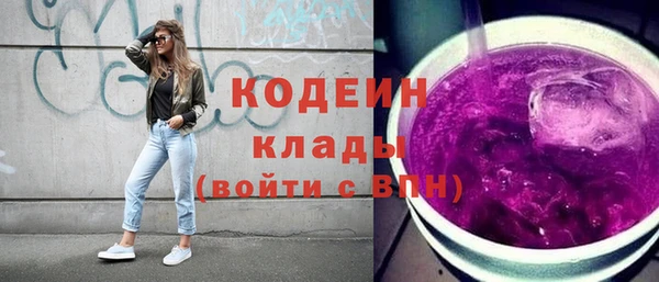эйфоретик Верхний Тагил
