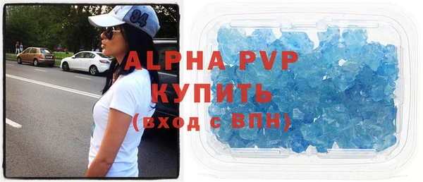 эйфоретик Верхний Тагил