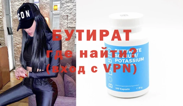 каннабис Бугульма