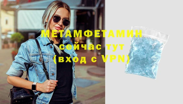 мет Верея