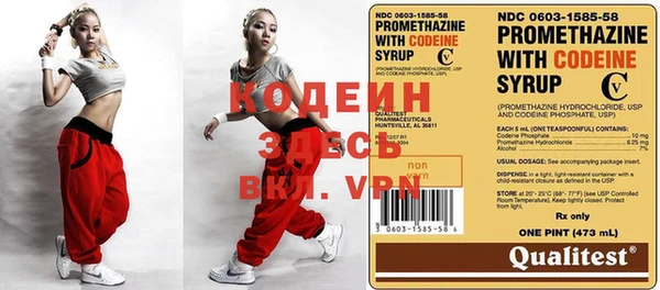 эйфоретик Верхний Тагил