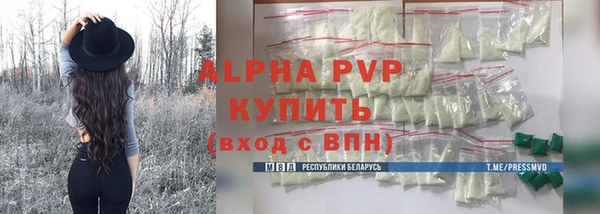эйфоретик Верхний Тагил