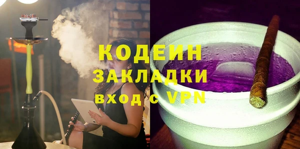 эйфоретик Верхний Тагил