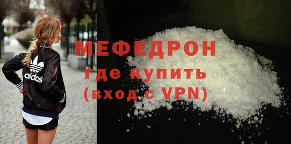 ECSTASY Бронницы