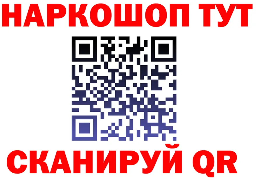 Alfa_PVP Crystall зеркало дарк нет MEGA Беломорск