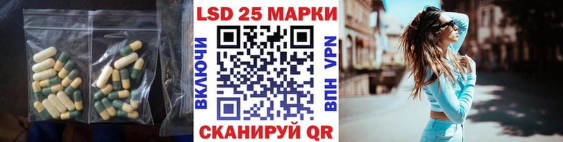 ЛСД экстази ecstasy  Купить  Беломорск 