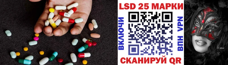 LSD-25 экстази кислота Беломорск