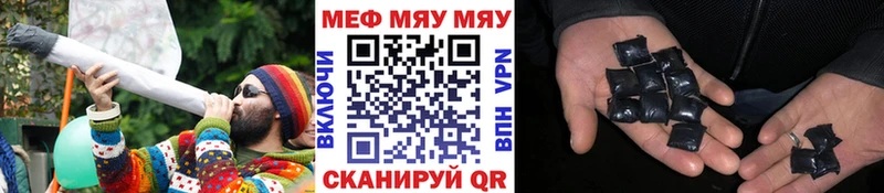 МЕФ мука Беломорск
