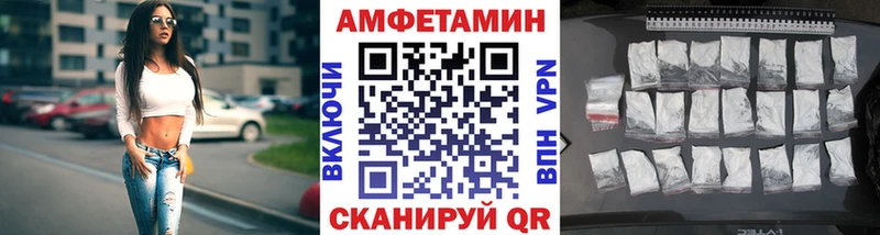 Купить закладки  Беломорск  Первитин кристалл 