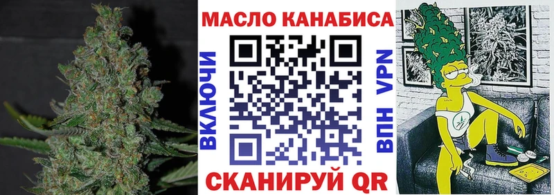 Дистиллят ТГК THC oil  Купить где  Беломорск 